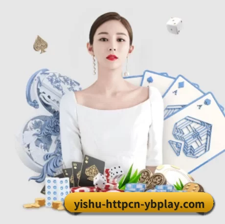 yobo体育官网 APP